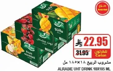 مشروب الربيع 18x185 مل