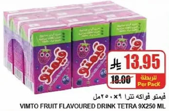 فيمنتو فواكه تتر 9×250 مل