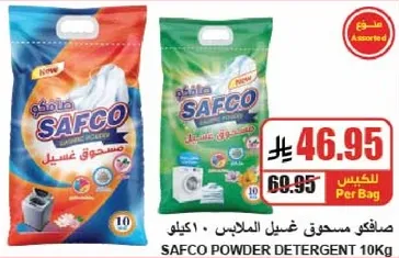 SAFCO Powder Detergent 10kg
