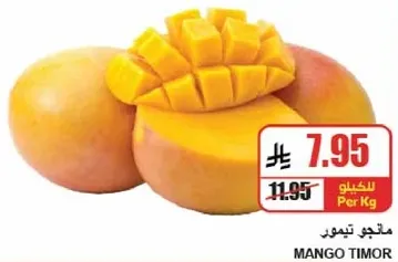 مانجو تيمور