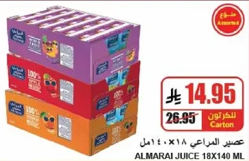 عصير المراعي 18×140 مل، نكهات متنوعه.