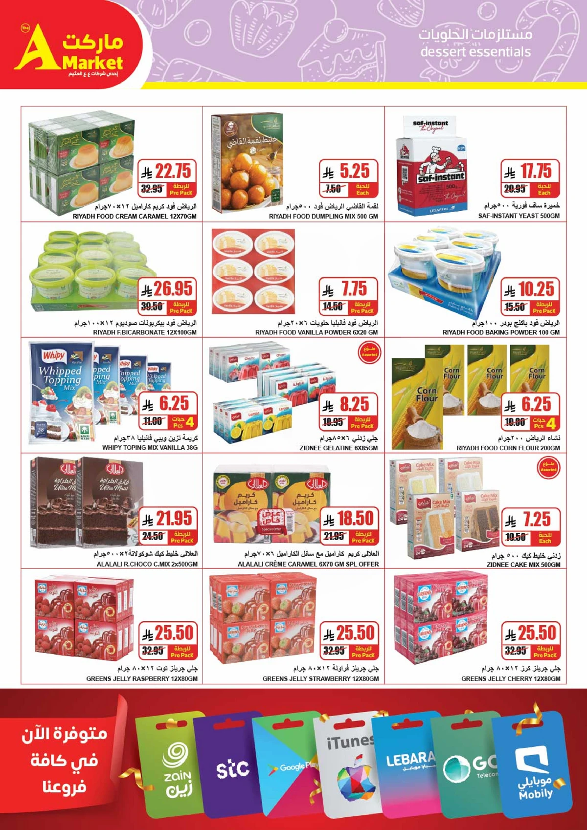 Back To School Offers - Page 16