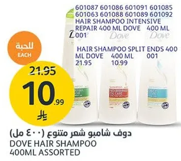 Dove Hair Shampoo 400ml Assorted