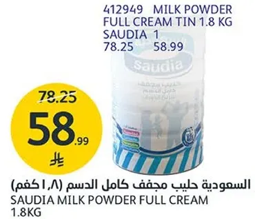 SAUDIA MILK POWDER FULL CREAM 1.8 KG