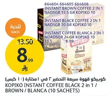 Kopiko Instant Coffee Black 2 in 1, selection (10 sachets)