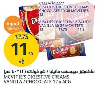 McVitie's Digestive Biscuits Vanilla / Chocolate 12 x 40g
