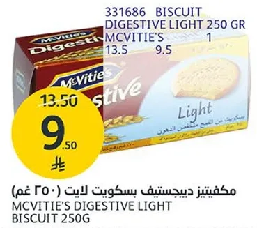 McVitie's Digestive Light Biscuit 250g
