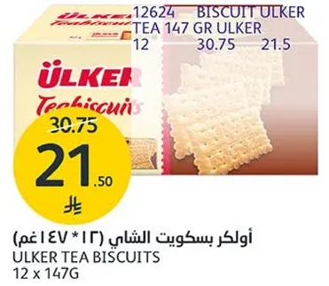 ULKER TEA BISCUITS (147g)
