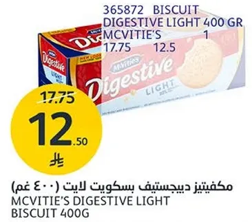 McVitie's Digestive Light Biscuit 400g
