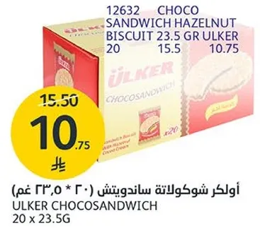 Ulker Choco Sandwich Hazelnut Biscuit 23.5g