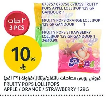 Fruity Pops Lollipops 129g in apple, orange, and strawberry flavors.