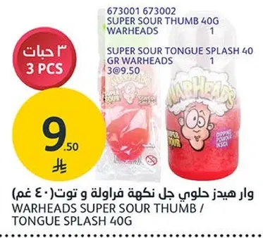 Warheads Super Sour Thumb / Tongue Splash 40g