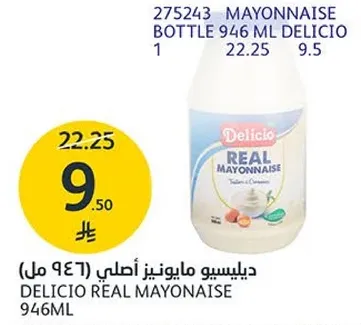 Delicio Real Mayonnaise 946ml