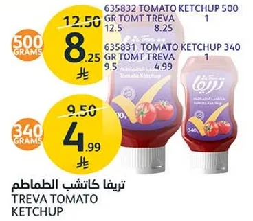 Treva Tomato Ketchup
