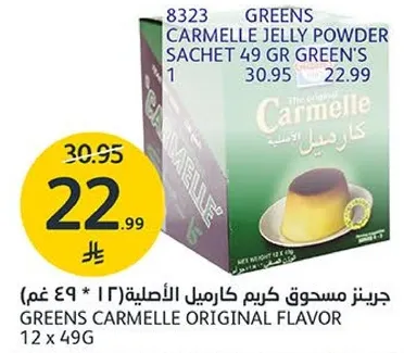Greens Carmelle Original Flavor Jelly Powder Sachet 49g