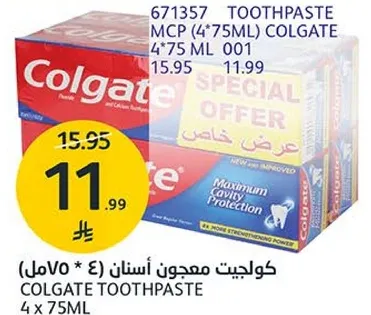 كولجيت معجون اسنان (4 * 75مل)
