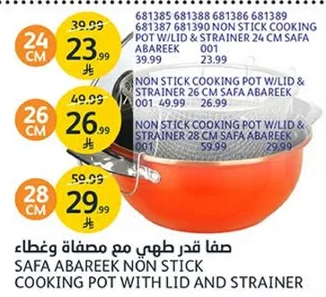 Safa Abareek Non Stick Cooking Pot with Lid & Strainer 24 cm