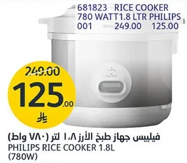 فيليبس جهاز طهي الارز 1.8 لتر (780 واط)