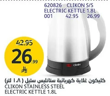 Clikon Stainless Steel Electric Kettle 1.8L