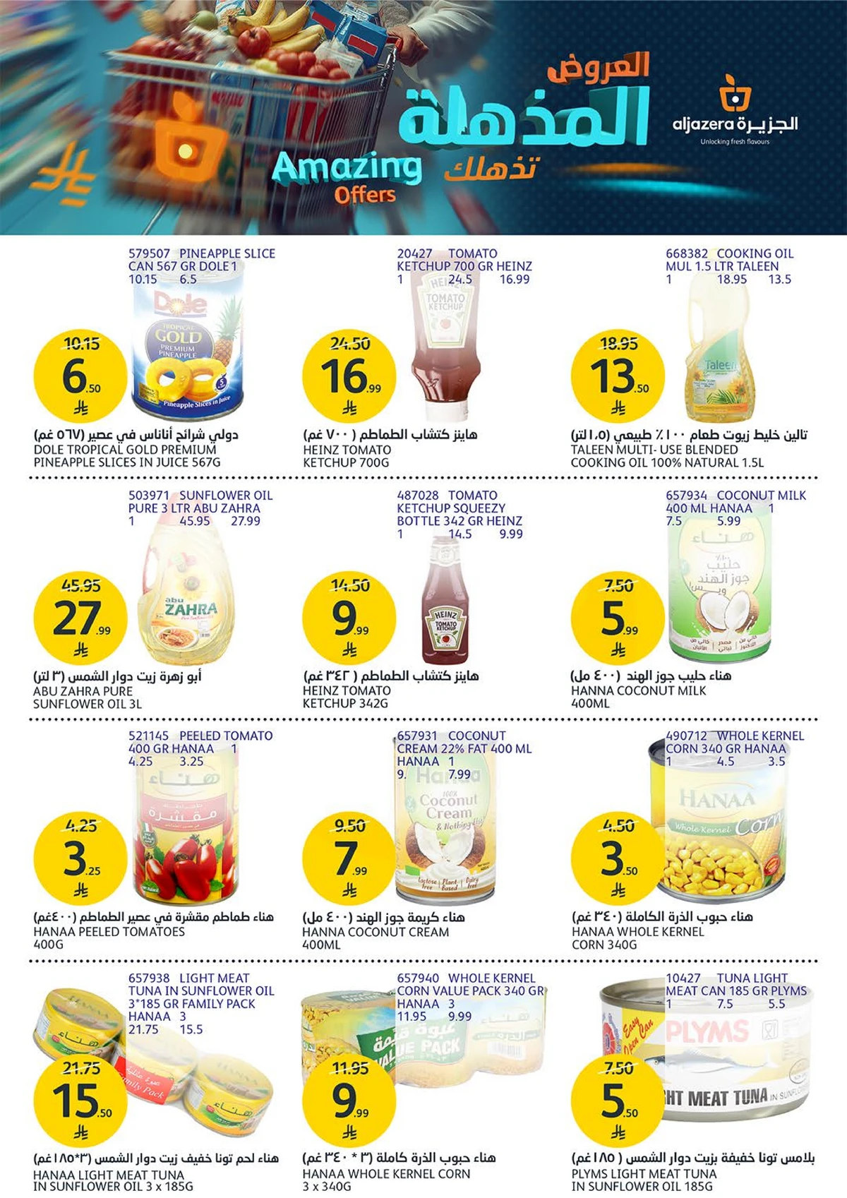 AMAZING OFFERS - Page 25