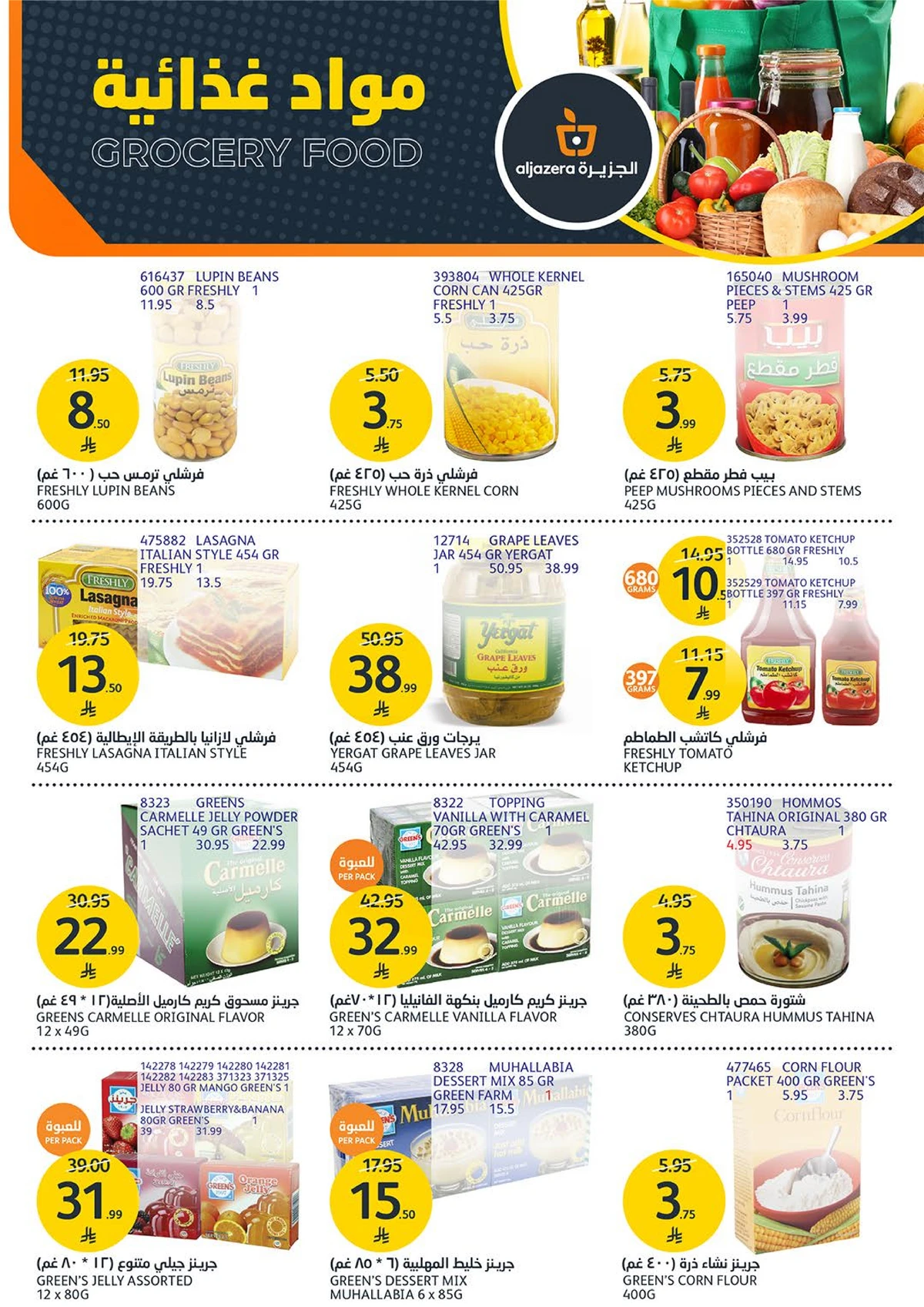 AMAZING OFFERS - Page 28