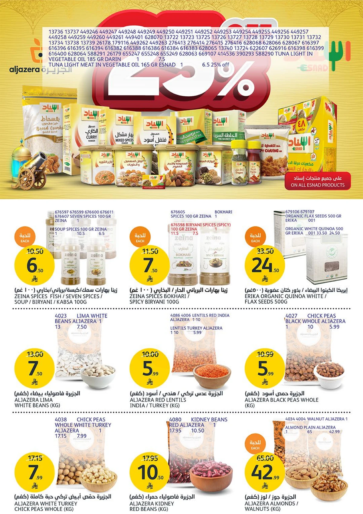 AMAZING OFFERS - Page 29