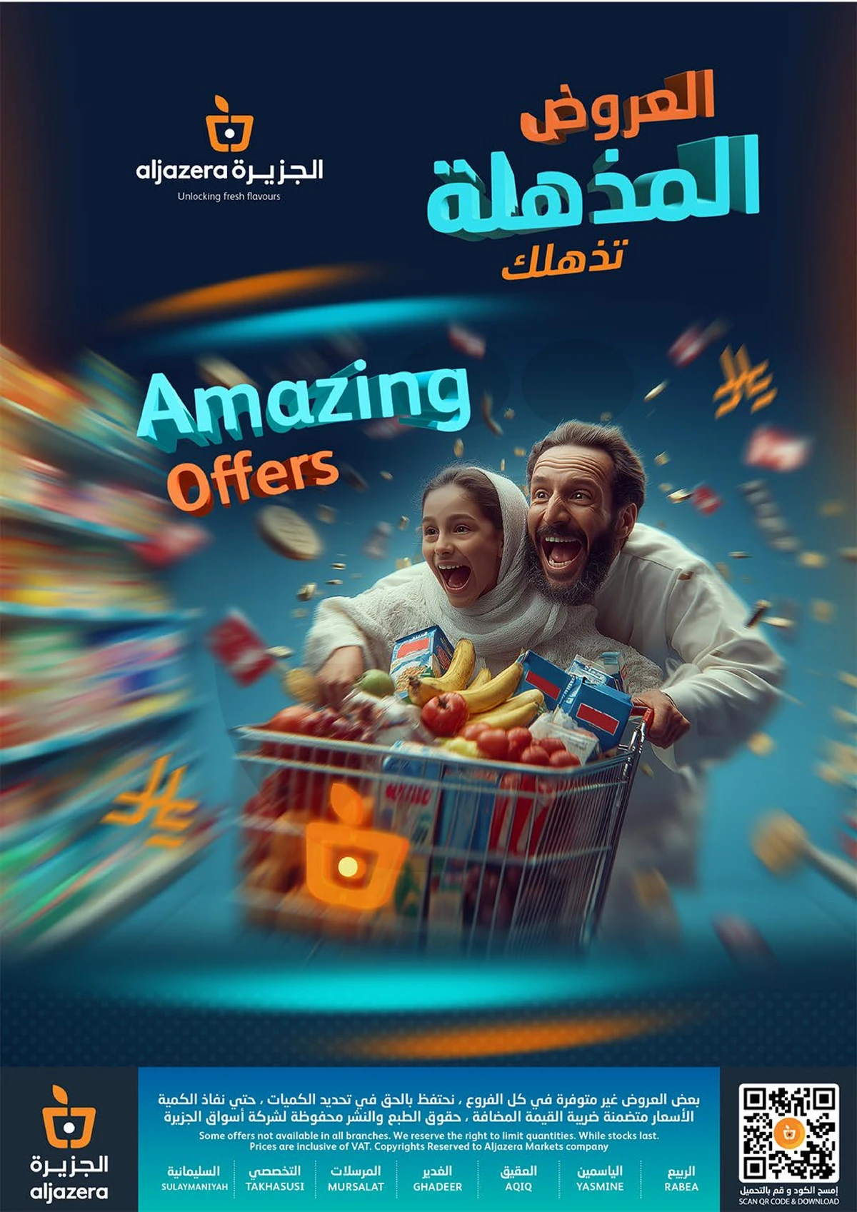 AMAZING OFFERS - Page 40