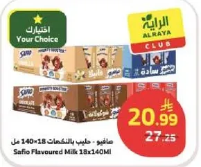 Safio Flavoured Milk 18x140Ml