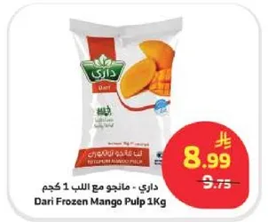 داري - مانجو مع اللب 1 كجم