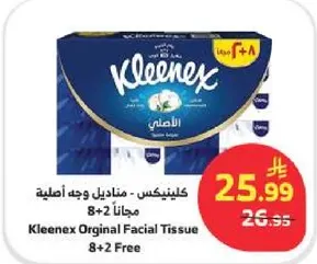 Kleenex Original Facial Tissue 8+2 Free