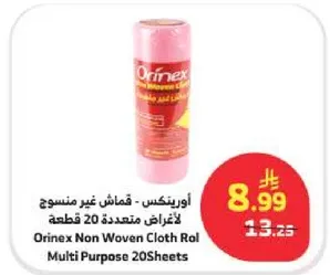 Orinex Non Woven Cloth Roll for multiple purposes, 20 pieces.