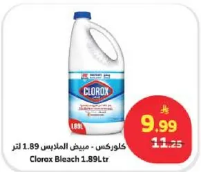 Clorox Bleach 1.89L