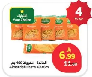 Almaedah Pasta 400 Gm
