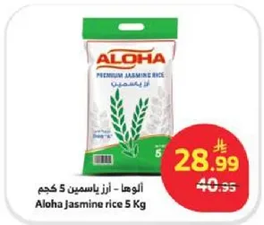 Aloha Jasmine rice 5 Kg