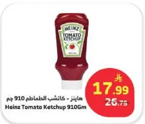Heinz Tomato Ketchup 910Gm
