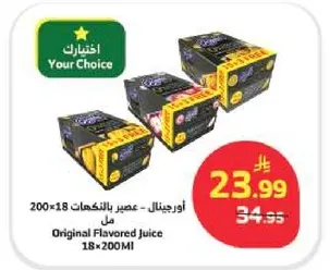 Original Flavored Juice 18x200ML