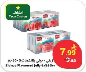 Zidnee Flavoured Jelly 6x85Gm