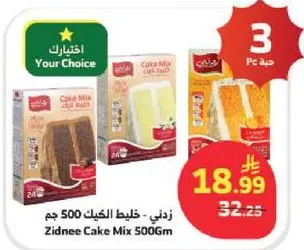 Zidnee Cake Mix 500Gm