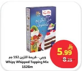 Whipy Whipped Topping Mix 152Gm