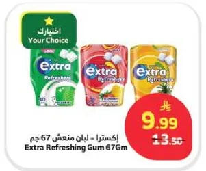 Extra Refreshing Gum 676g
