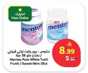 منتوس - بيور وايت توتي فروتي / حلوي 38 حبه