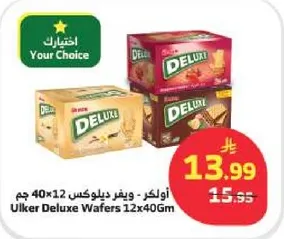 Ulker Deluxe Wafers 12x40Gm