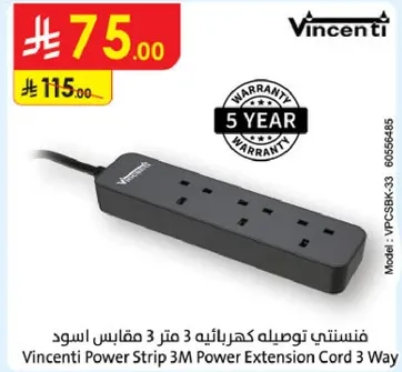 Vincenti Power Strip 3M Power Extension Cord 3 Way
