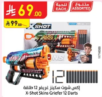 اكس شوت سكينز غريفير 12 طلقه