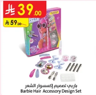 باربي تصميم اكسسوارات الشعر