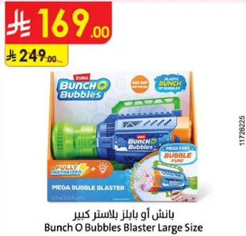 بانش او بابلز بلاستر كبير