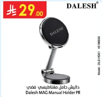 Dalesh MAG Manual Holder PR