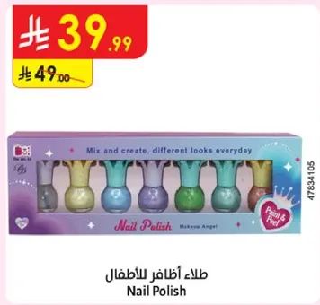 Nail Polish for Kids