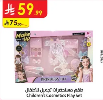Children's Cosmetics Play Set