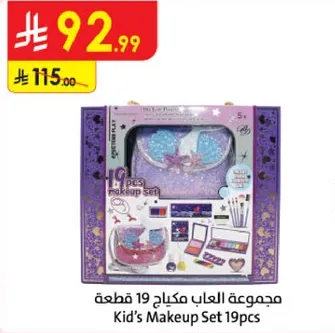 مجموعه العاب مكياج 19 قطعه